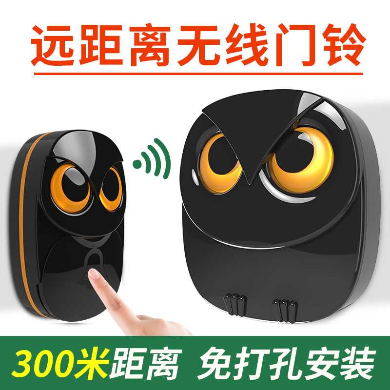 黑铁砖远距离无线防水一拖二门铃大功率智能呼叫器老人家用呼叫铃