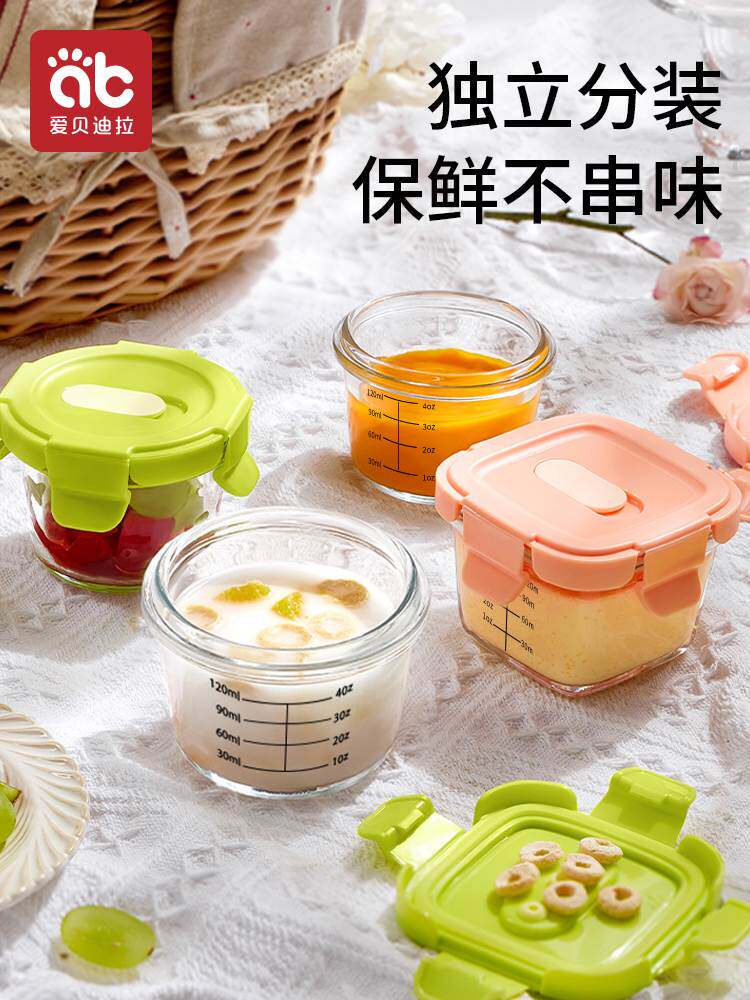 宝宝辅食盒玻璃保鲜储存可蒸煮蛋羹碗专用婴儿辅食碗杯模工具全套