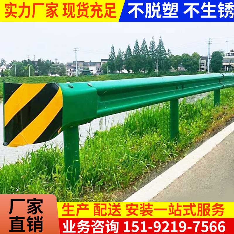 高速公路波形护栏板乡村道路防撞隔离热镀锌喷塑立柱护栏端头厂家