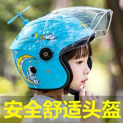 电动车儿童安全头盔男女孩冬季防风护耳盔学生卡通半盔 四季通用