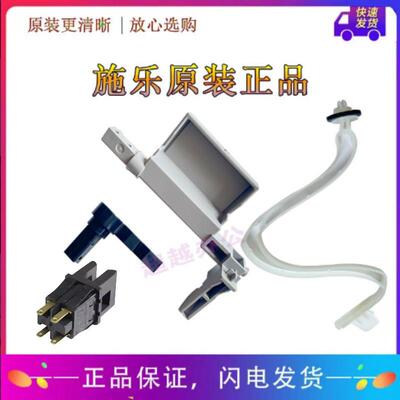 原装施乐SC2020侧门开关S1810 S2220 S2520侧盖把手S2110拉带挂钩