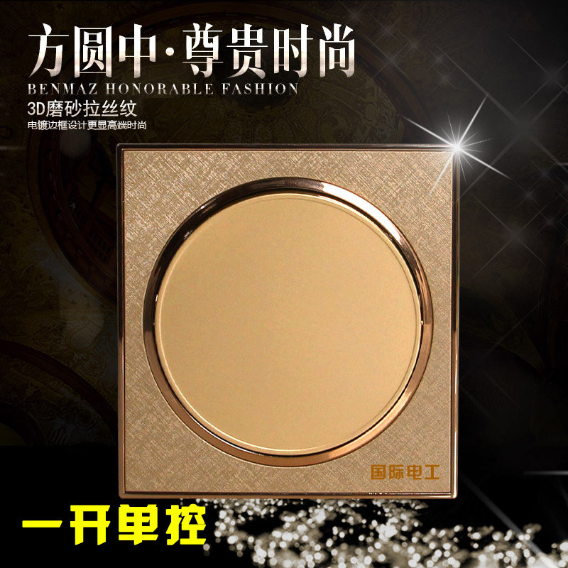 国际电工86型墙壁开关插座香槟金色圆形1一开单控单联开关面板