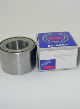 进口NSK轴承28BWD03A 28*58*42 28BWD01A 28*61*42汽车轮毂轴承