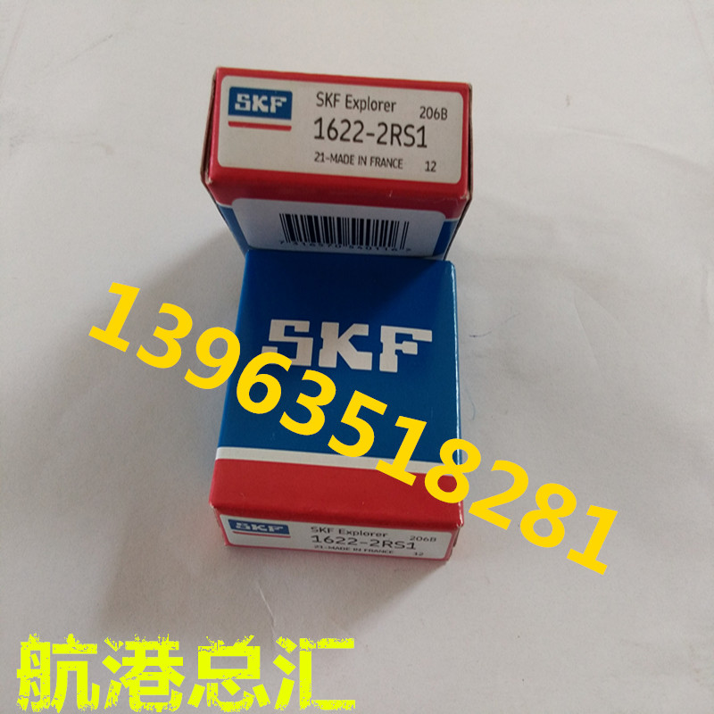 诚信经营，不能一一上传，敬请咨询，实体批发老店，并非华丽皮包》地处轴承集散地，希望与您共同见证 质量 品质 服务 ！