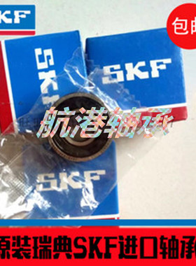 非标深沟球轴承6201RS 10*32*10 内径10外径32厚度10mm非标轴承