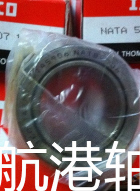 IKO进口满装滚针轴承RNAV4015 4016 92.7*115*45 100.3*125*45