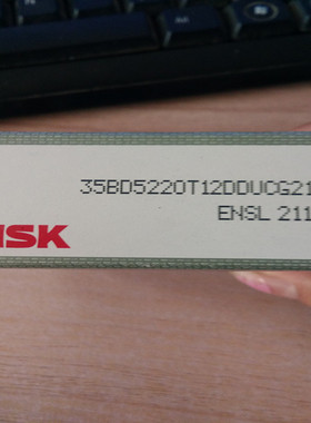 NSK SKF 进口汽车空调压缩机轴承30BD5222DU（30*52*22）国产