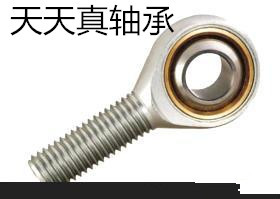 向心杆端关节轴承SA20ES SA25ES SA30ES SA35ES SA40ES