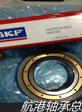 进口SKF绝缘轴承6311 M/C3 C4 VL2071 VL2041 INSOCOAT 防止通电
