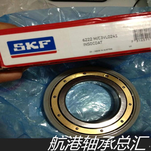 VL2071 VL2041 防止通电 进口SKF绝缘轴承6311 INSOCOAT