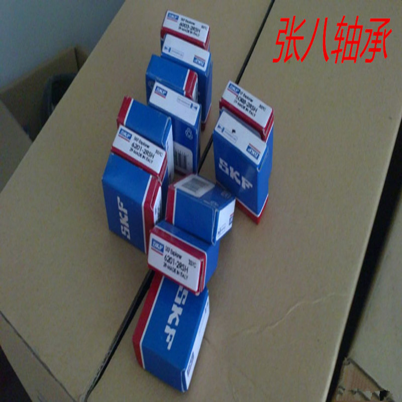 国产进口12mm非标轴承