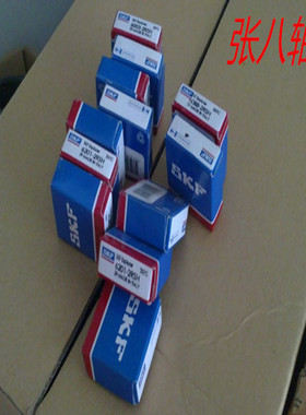 国产/进口英制深沟球非标轴承62905X2-2RZ/C3尺寸25*42*12mm