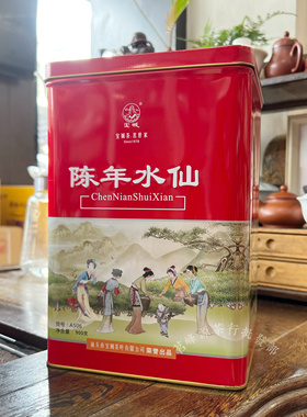 宝城 货号A506陈年水仙 两斤装超值家庭罐装武夷岩茶正品