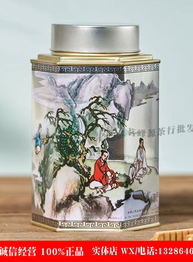 海堤茶叶 乌龙茶 AT101单枞奇种 岩茶足火出口系列125g