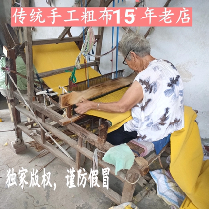 手工织纯棉老粗布床单老土布凉席定做床笠 被套儿童枕全棉四件套