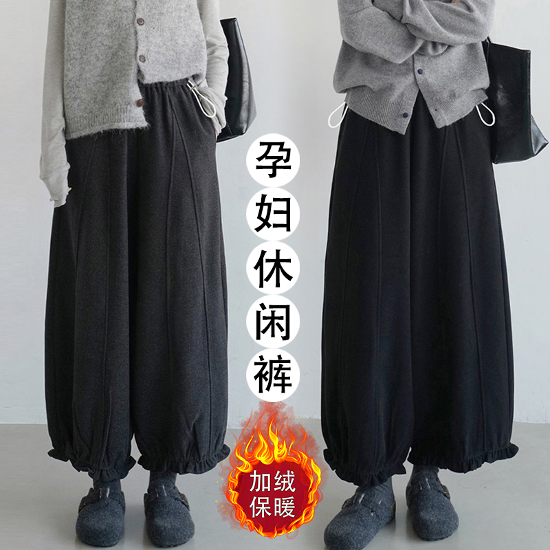 现孕妇秋冬新款高腰宽松显瘦花苞加厚羊毛呢阔腿裤休闲百搭九分裤