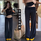 现2026新款 显瘦百搭 孕妇宽松弹力高腰波点裤
