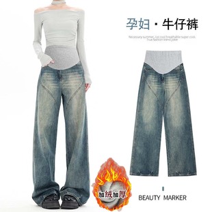 新款 秋冬季 直筒裤 加绒加厚冬季 子 孕妇牛仔裤 拖地阔腿长裤 2025新款