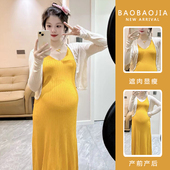 吊带裙套装 2026孕妇夏季 防晒开衫 裙子夏季 吊带连衣裙孕妇长款