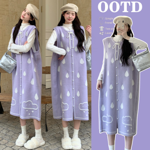 孕妇秋冬云朵加厚针织背心连衣裙打底衫 抗起球套装