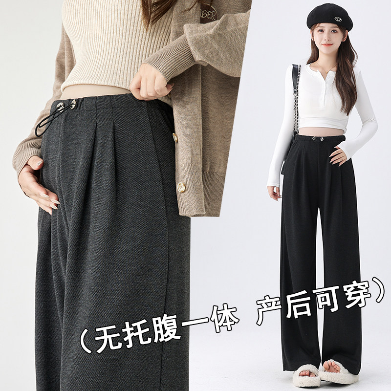 孕妇裤子春秋季新款2025外穿阔腿裤无托腹休闲直筒裤不勒肚子,孕妇装/孕产妇用品/营养,孕妇打底裤,淘宝优惠券,粉丝福利购,淘宝优惠卷