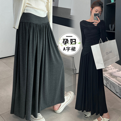 孕妇无托腹垂感简约半身裙春秋季2025新款大摆气质显瘦A字裙