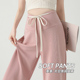 垂感窄版 外穿2026新款 阔腿裤 抽绳新款 孕妇裤 春装 子春夏薄款