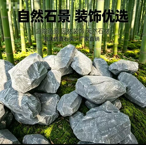 定制高密度泡沫石头仿真假山演出摄影道具橱窗造景装饰仿真假石头