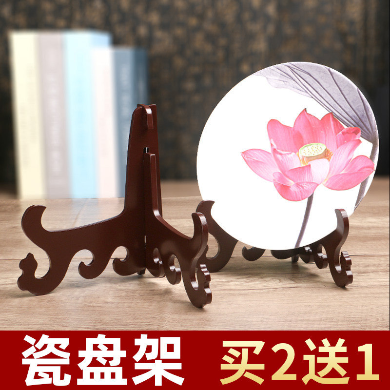 盘子支架实木相框古董工艺品盘架摆件架装饰普洱茶饼架托展示盘架