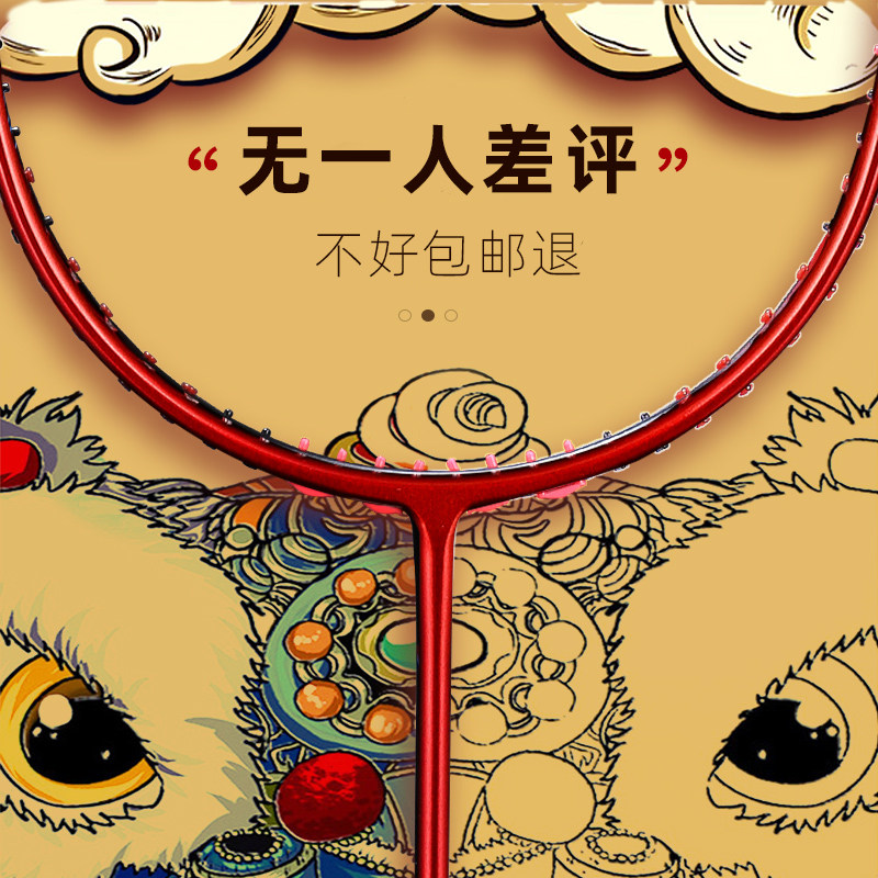 太蚁羽毛球拍正品单拍一支全碳素超轻4U5U成人超轻9U碳纤维小黑拍