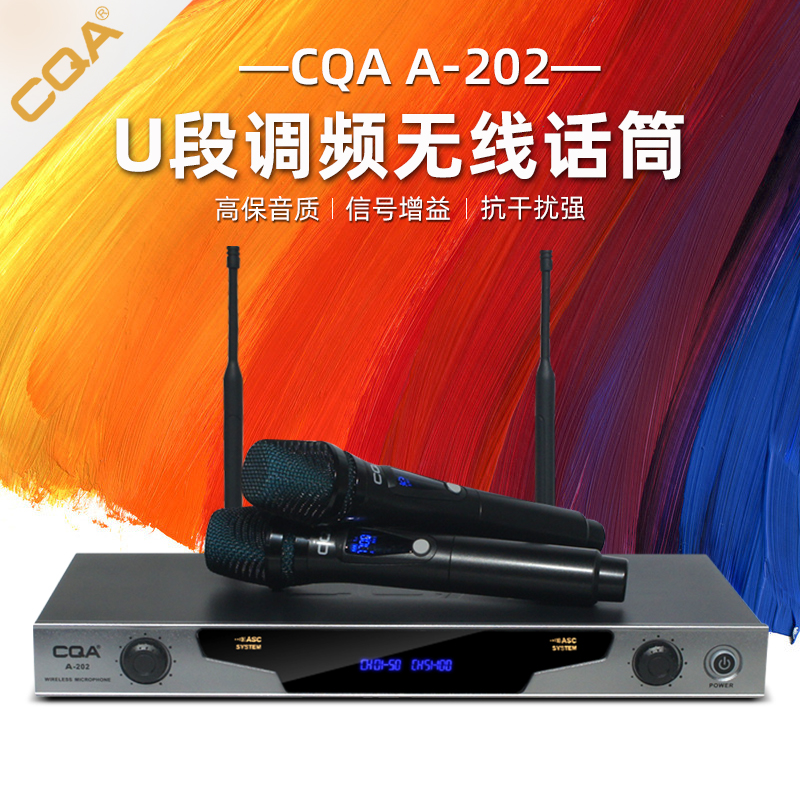 手持u段充电式家用音响无线话筒