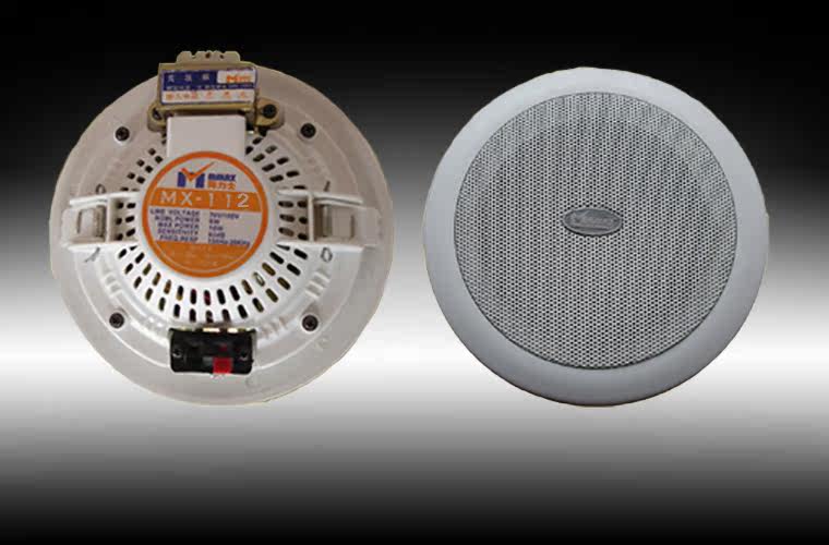 MALAX/玛力士MX-112 6.5寸吸顶喇叭 背景音乐音箱  天花广播音响