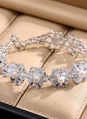 显白爆闪森系手工水晶花瓣手链