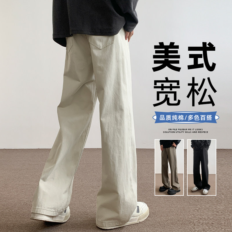 米白色牛仔裤男款美式潮牌直筒宽松长裤2025春秋新款阔腿拖地裤子