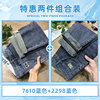 7610 blue +2298 blue