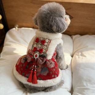 狗狗衣服过年喜庆唐装秋冬加绒加厚公主裙小型犬马尔济斯中国风