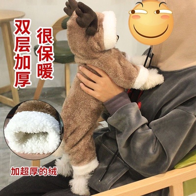加厚狗狗衣服秋冬装网红唐装泰迪四脚衣变身装幼犬小型犬宠物衣服
