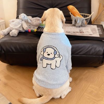 狗狗衣服金毛中大型犬拉布拉多萨摩耶秋冬睡衣大狗狗宠物居家服