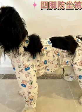 宠物衣服狗狗防脏腿裤户外防尘防尿防脏腿裤长毛大型犬巨贵