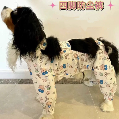 宠物衣服狗狗防脏腿裤户外防尘防尿防脏腿裤长毛大型犬巨贵