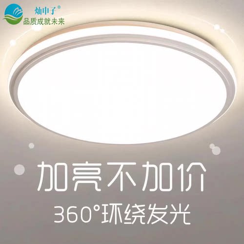 2025年新款客厅灯大简约现