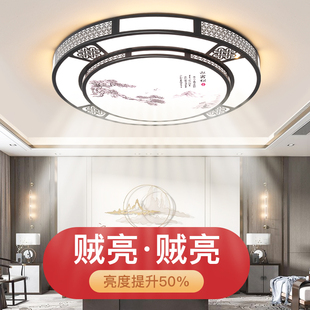大气智能新中式 客厅主灯2025年新款 大厅灯特大号led吸顶灯具大全
