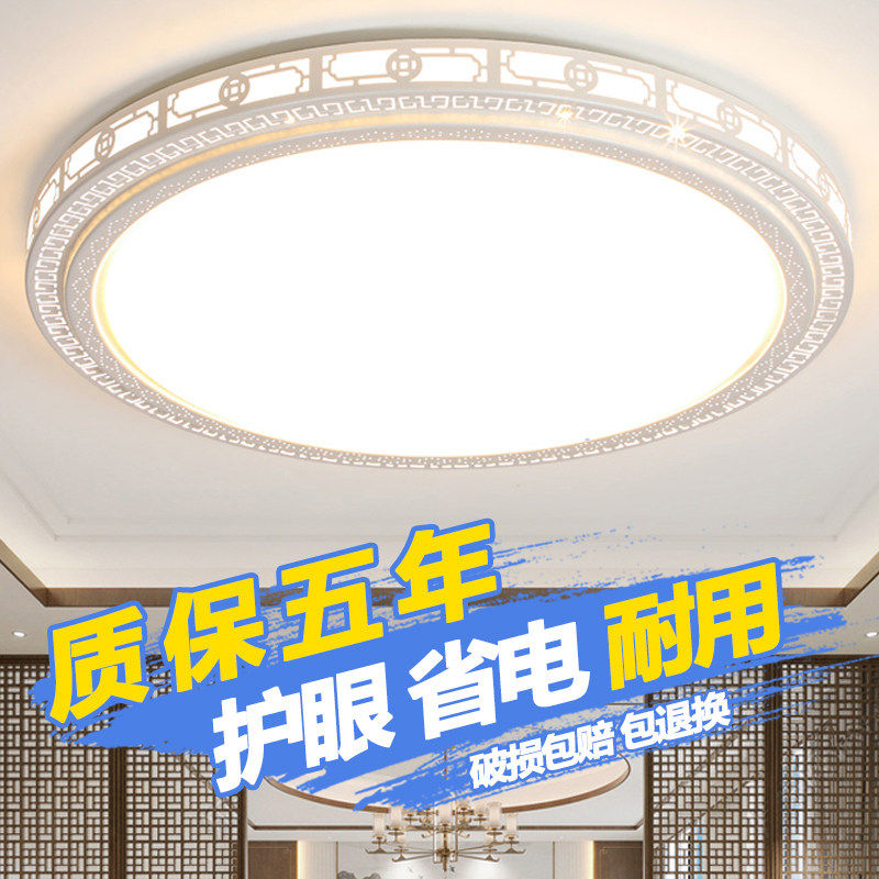 客厅吸顶灯led圆形2026新款现代简约大气大灯大尺寸主卧室吊灯具