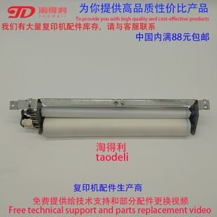 适用 理光mp 8001 8000 7503 7501 7502 定影清洁组件 清洁纸部分