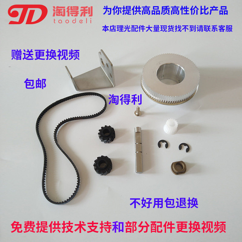 适用理光7502 8000 8001 7001 7500 9001 9002鼓架卫士废粉透明管图片