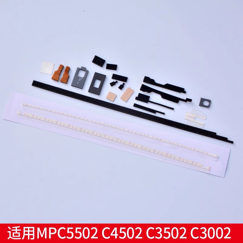 理光C550155023502套鼓海绵