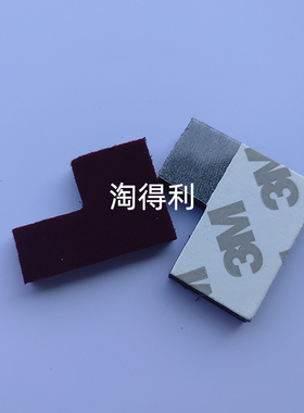 适用理光mp8000 8001 7500 7001 6000 6001鼓架海绵 刮板密封垫片
