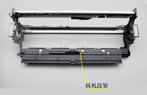 理光13501107鼓架组件