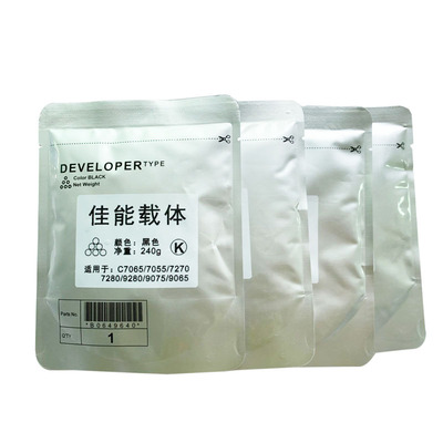 适用佳能C7065 7055 9280 9075 7580 7260 7270 7280载体铁粉9065