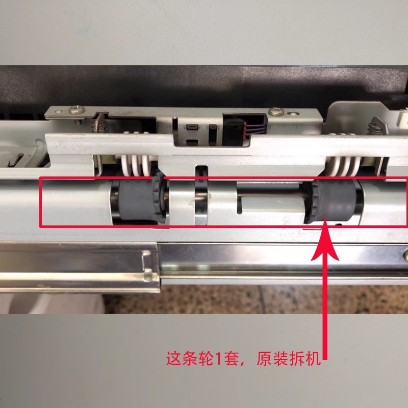 适用理光7500 7502 7503 7001 8000 8001 定影器 出纸组件 导纸轮